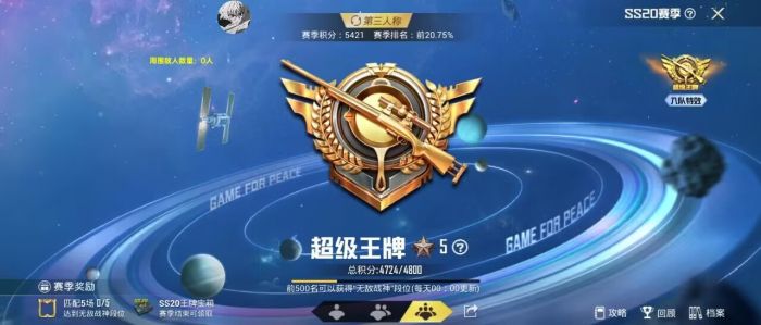 枪型辅助器和平精英哪个好（和平精英枪托哪个好）
